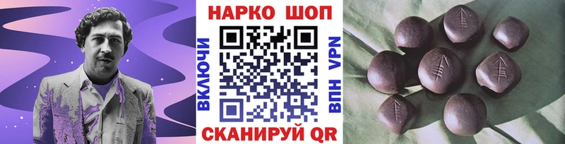 Купить закладку COCAIN  Alpha-PVP  Псилоцибиновые грибы  МЕТАМФЕТАМИН  Гашиш  Меф мяу мяу  Дыгулыбгей