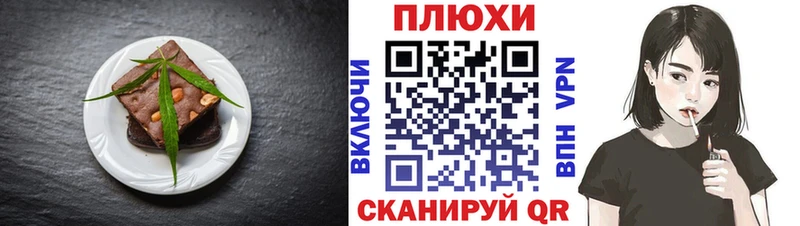 Купить где  Дыгулыбгей  Cannafood марихуана 