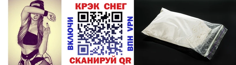 Купить закладки  Дыгулыбгей  Кокаин Columbia 