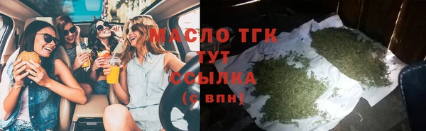 гидра Куйбышев