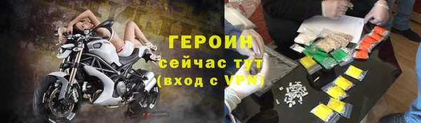 тгк Кулебаки