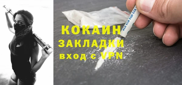 тгк Кулебаки