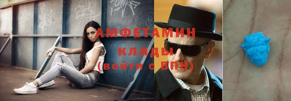 первитин Кукмор