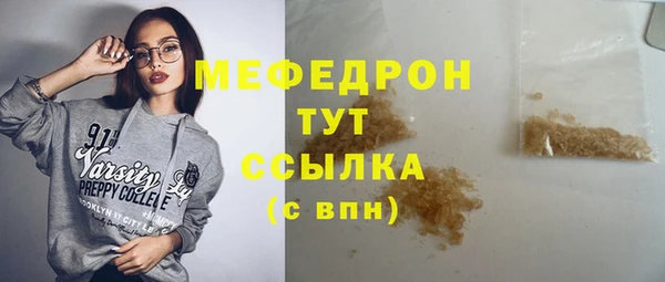 первитин Кукмор