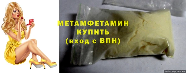 гидра Куйбышев