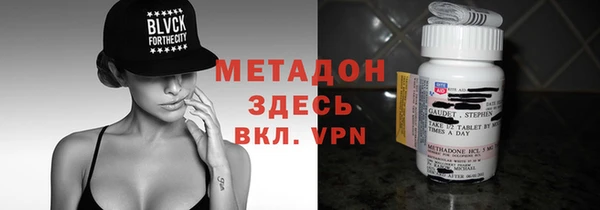 гидра Куйбышев