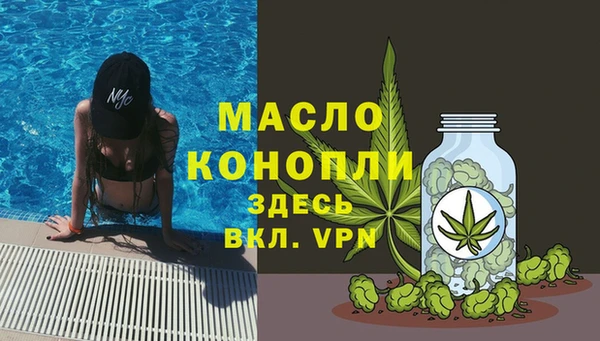первитин Кукмор