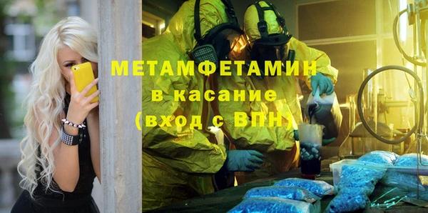 гидра Куйбышев
