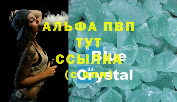 тгк Кулебаки