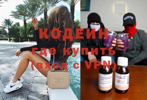 гидра Куйбышев