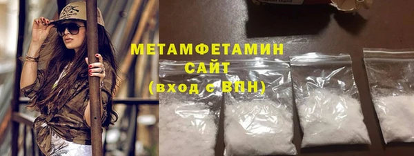 гидра Куйбышев