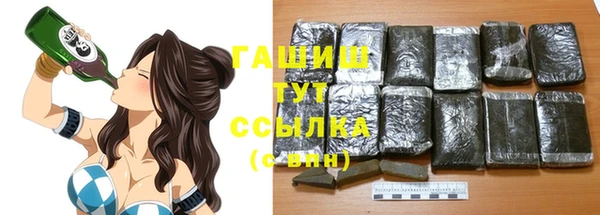 гидра Куйбышев