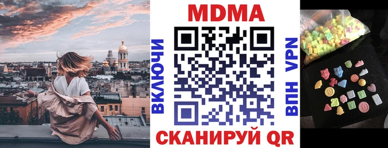 MDMA молли  Купить  Дыгулыбгей 