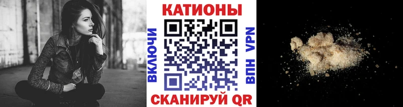 Купить закладки  Дыгулыбгей  МЯУ-МЯУ мяу мяу 